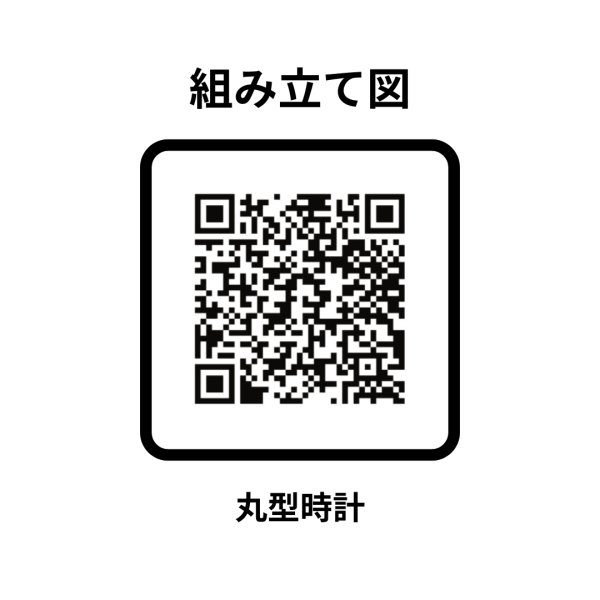 画像6: 【Natural Signature オリジナル】　丸型時計 (6)