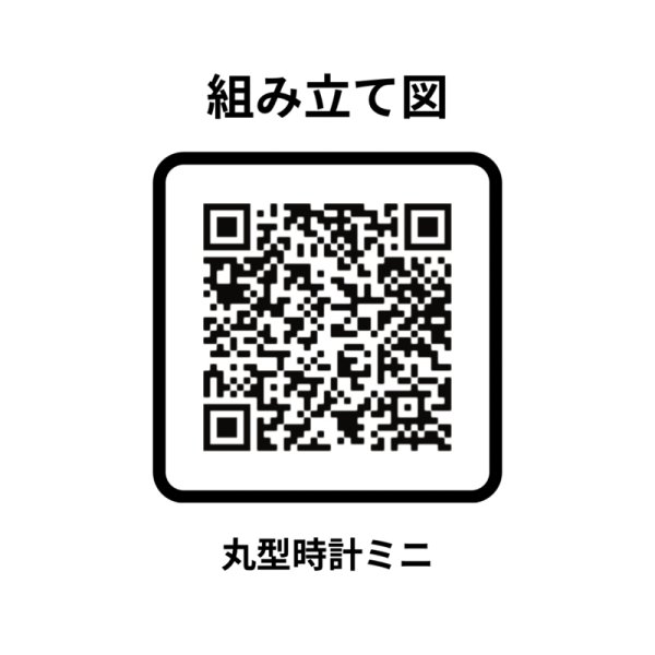 画像6: 【Natural Signature オリジナル】　丸型時計　ミニ (6)