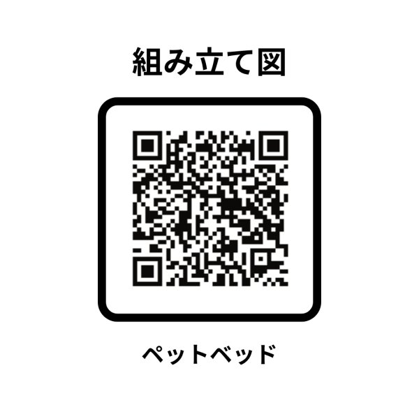 画像6: 【Natural Signature オリジナル】　ペットベッド (6)