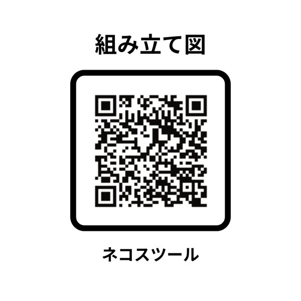 画像7: 【Natural Signature オリジナル】　ネコスツール (7)