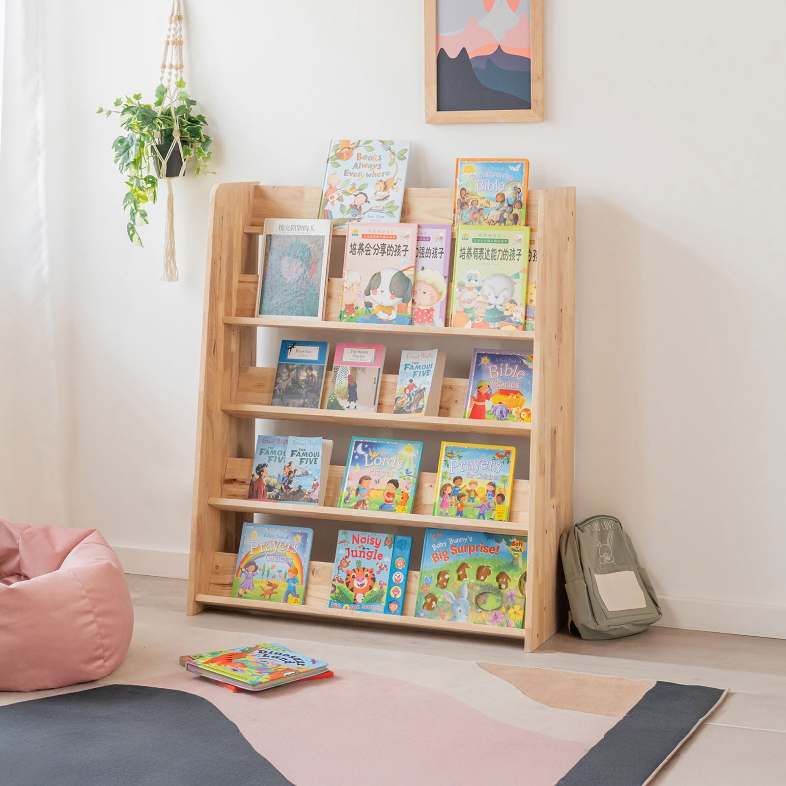 【Natural Signature オリジナル】　キッズ本棚