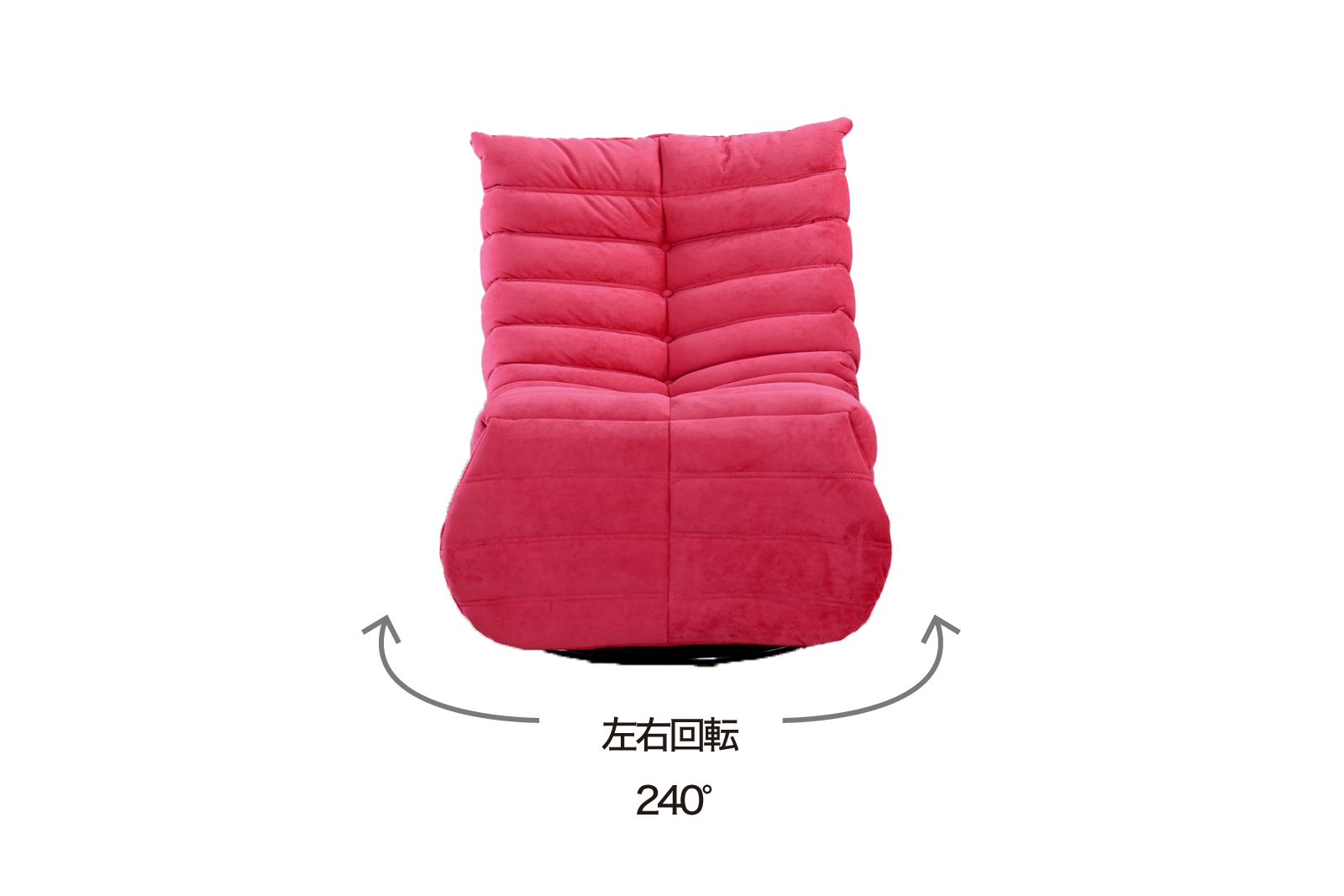 左右回転240°画像