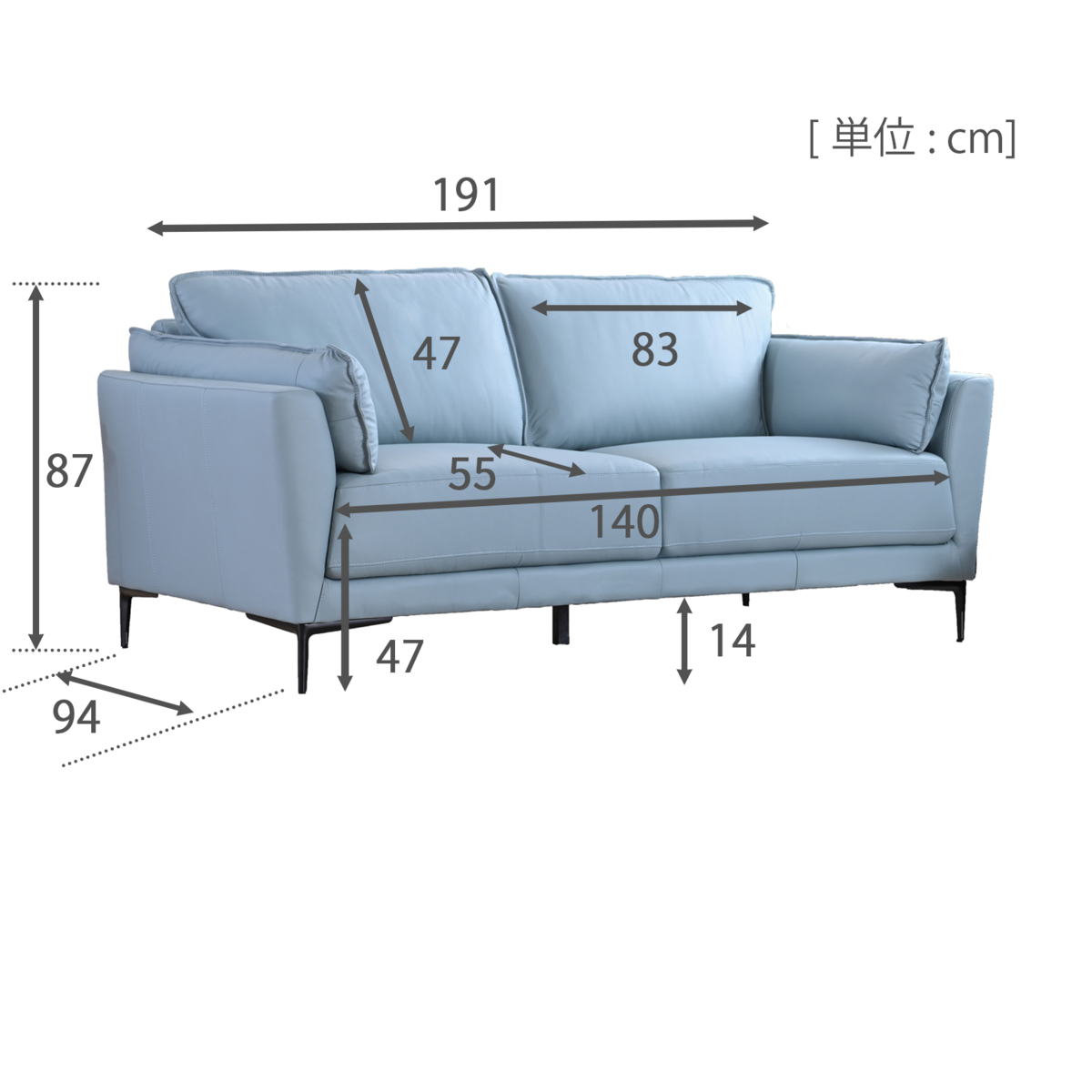 ソファサイズの画像