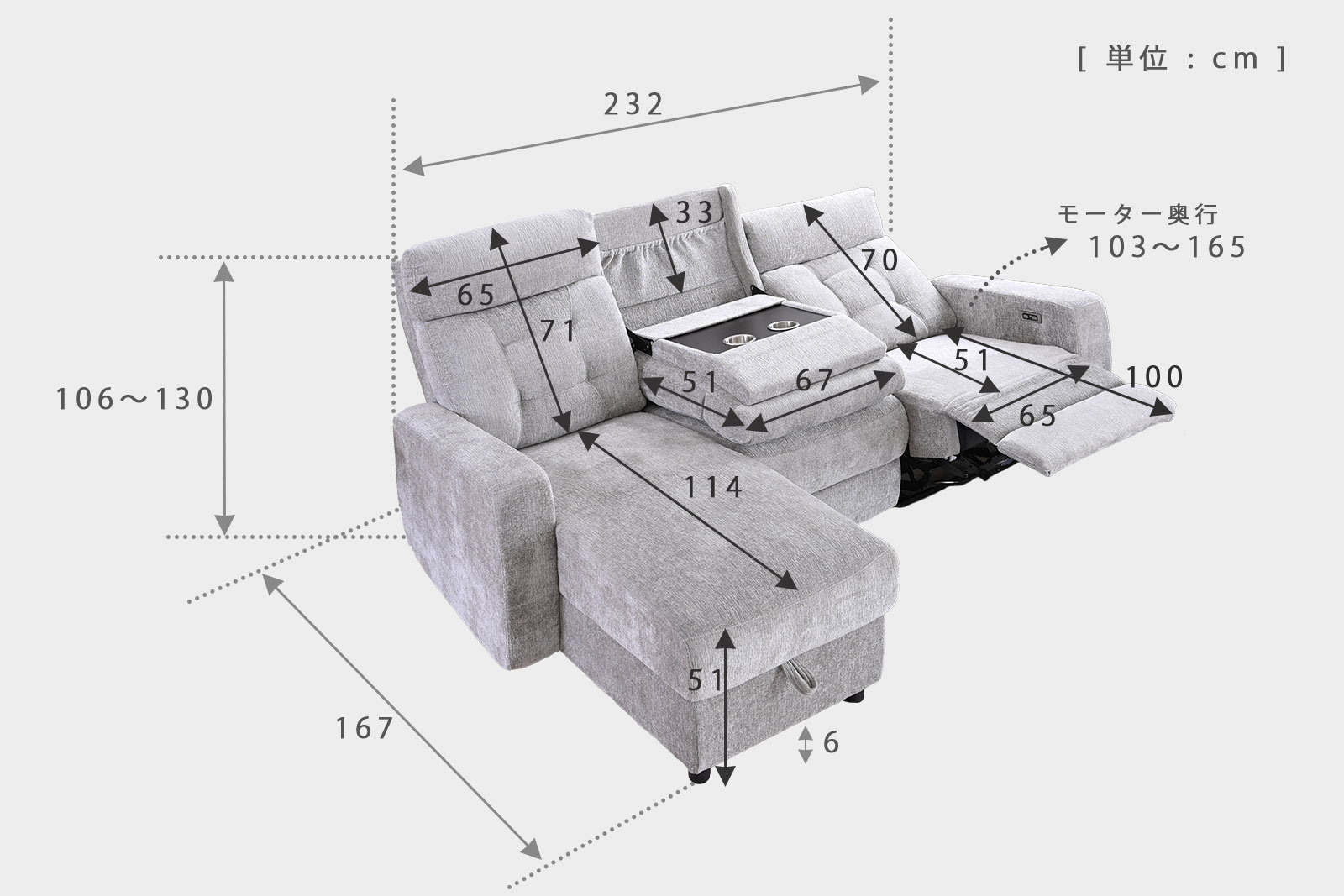 ソファ全体サイズ