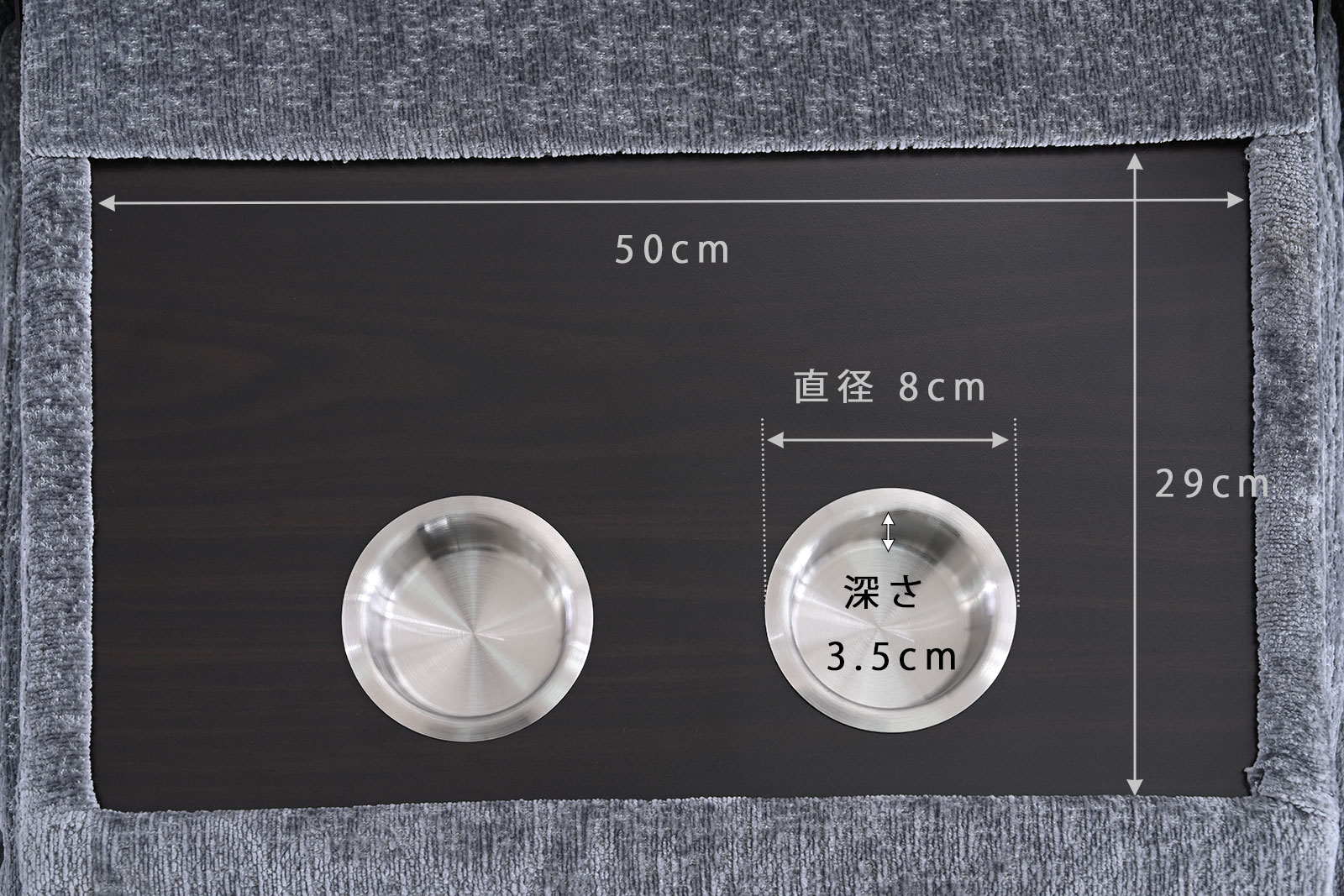 サイドテーブル　カップホルダーサイズ